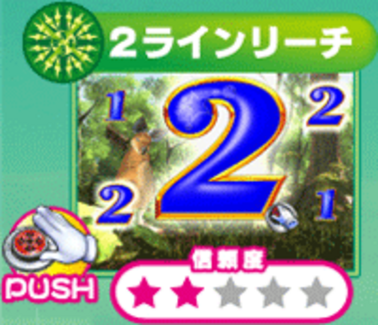 CRAこくぱちQW 2ラインリーチ