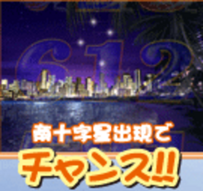 CRAこくぱちQW 背景予告