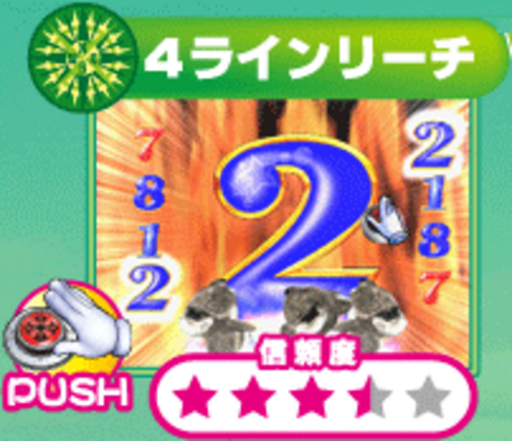 CRAこくぱちQW 4ラインリーチ