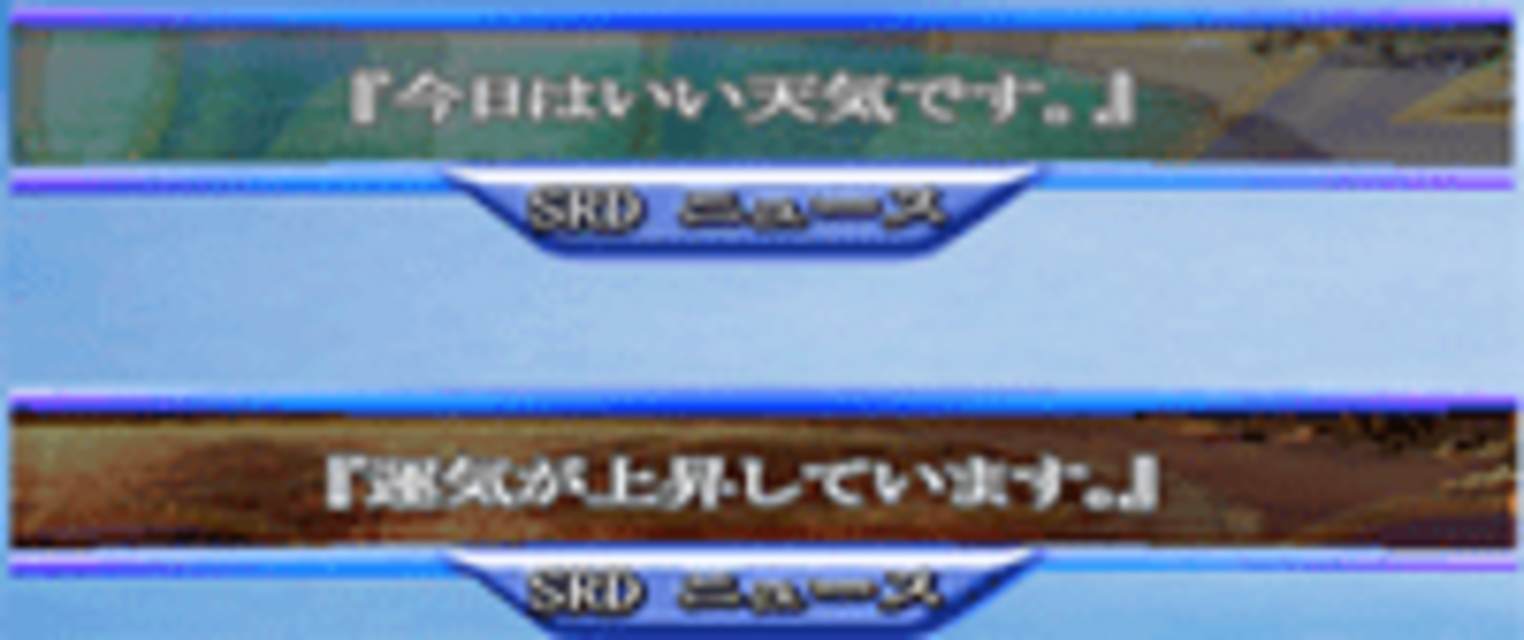 CRAこくぱちQW ニュース予告