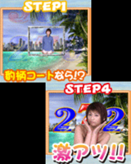 CRAこくぱちQW ステップアップ予告