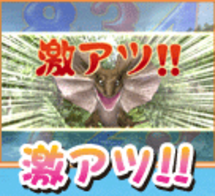 CRAこくぱちQW ワイプキャラ予告