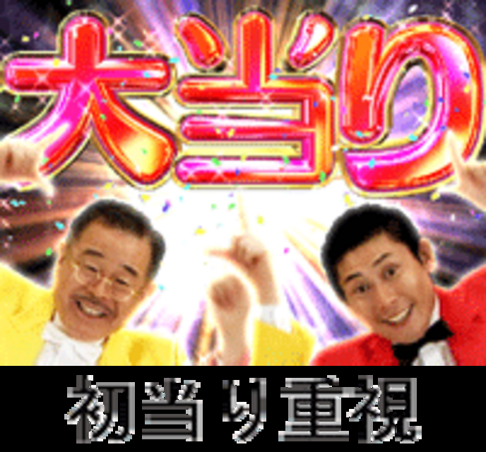 CR司郎☆審司のマギーイリュージョンMF MFのスペック