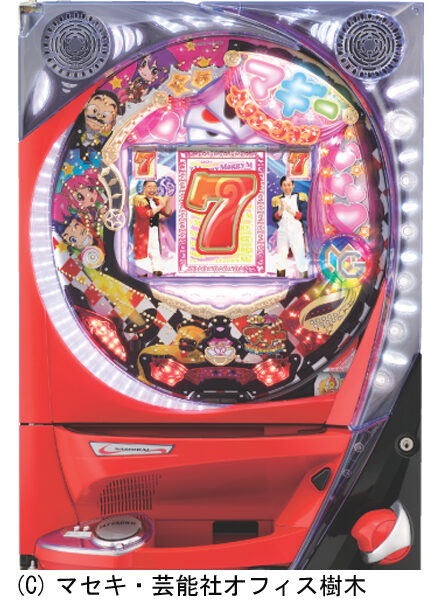 CR司郎☆審司のマギーイリュージョンMF