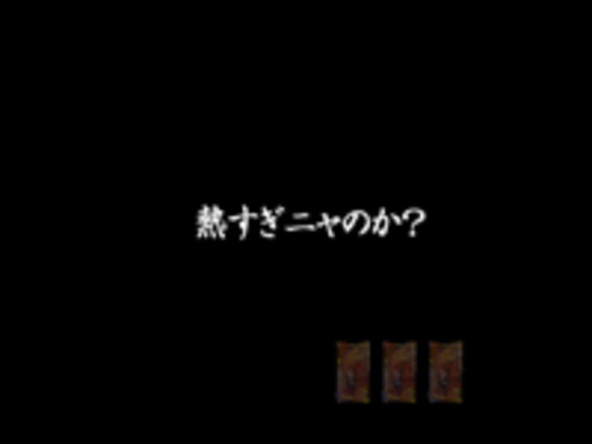 CR村松誠これくしょんTKW 熱すぎにゃのか予告