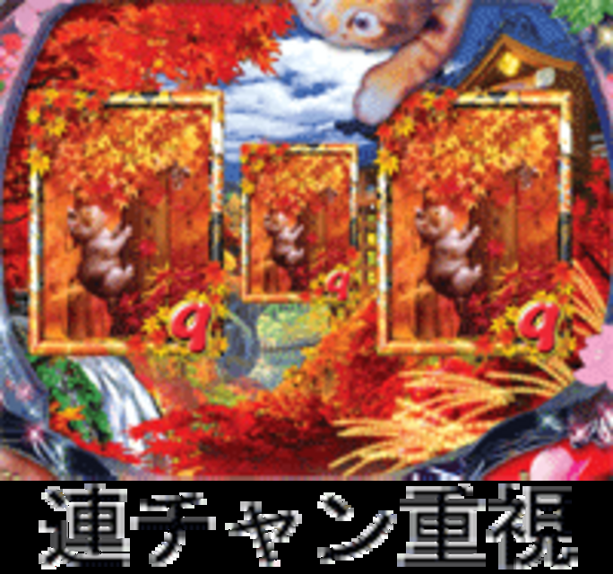 CR村松誠これくしょんBTW BTWのスペック