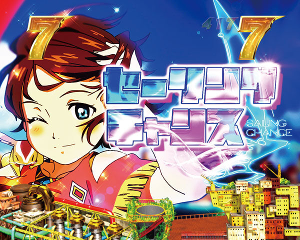 CR翠星のガルガンティア 【セーリングチャンス】