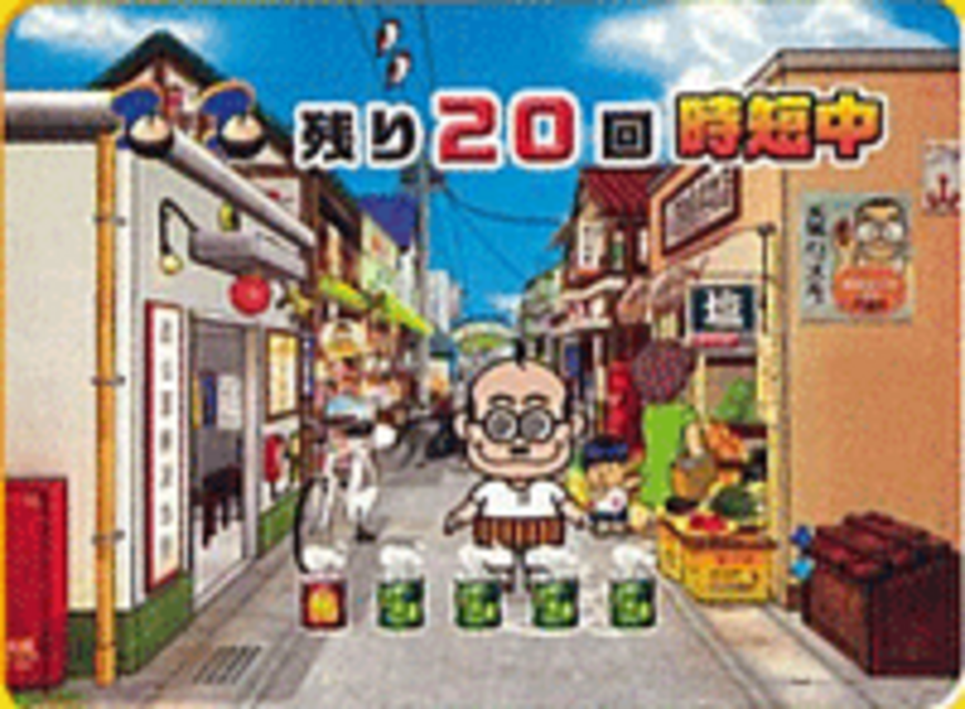 CRAそれいけ!こぶ茶バンドJT 時短機能