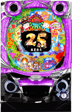 CR春夏秋冬2400withさくらももこ劇場GL