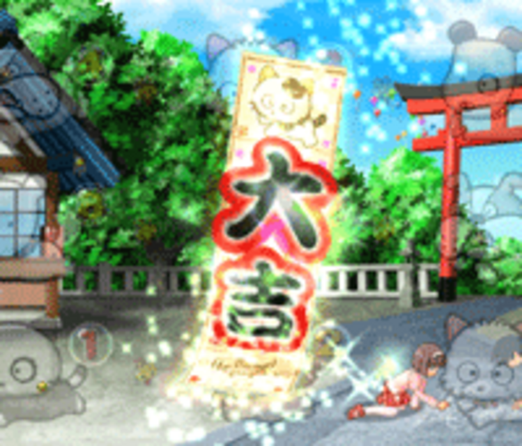 CRうちのタマ知りませんか? Z おみくじ予告
