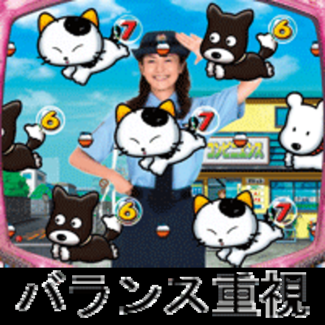 CRうちのタマ知りませんか? Z Zのスペック
