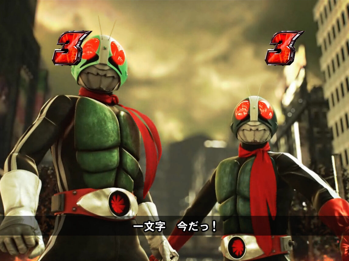 CRぱちんこ仮面ライダー フルスロットルタックル99ver． 【ダブルライダーリーチ】