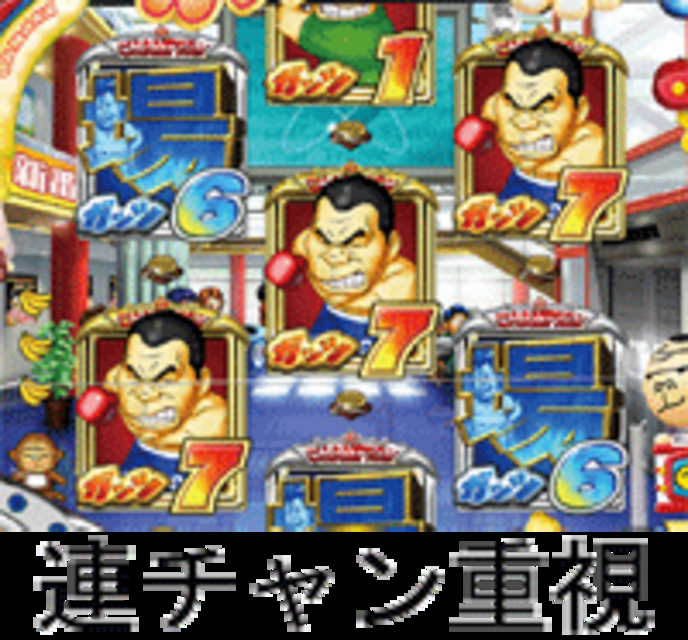 CRガッツ石松の最驚伝説HR-T HR-Tのスペック
