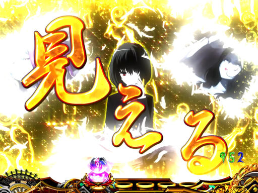 CR Another FPQZ 【キャラムービー予告】