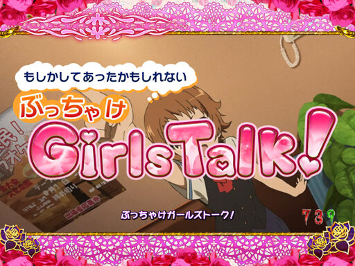 CR Another FPQZ 【Girls Talkリーチ】