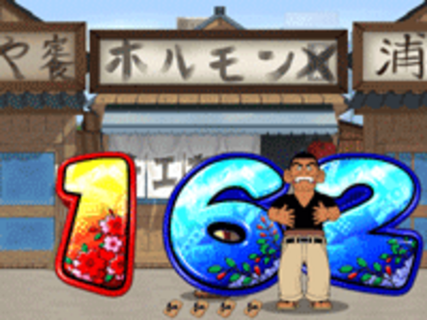 CRじゃりン子チエLH カブ目予告