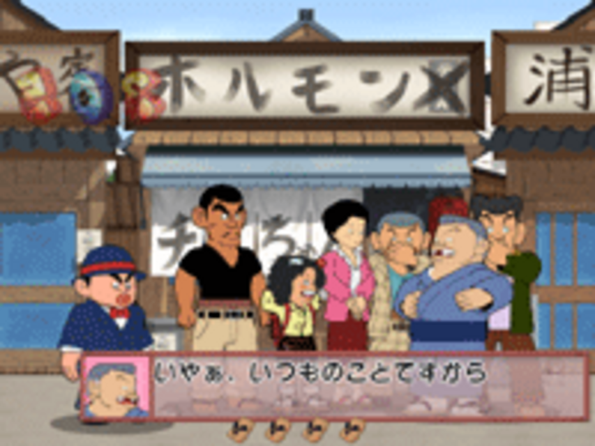 CRじゃりン子チエLH ハイパーしゃべくり予告