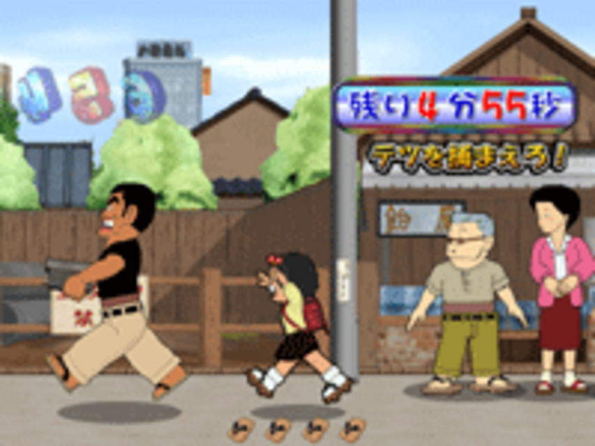 CRじゃりン子チエLH 捕獲ミッション