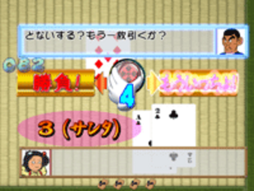 CRじゃりン子チエLH カブリーチ