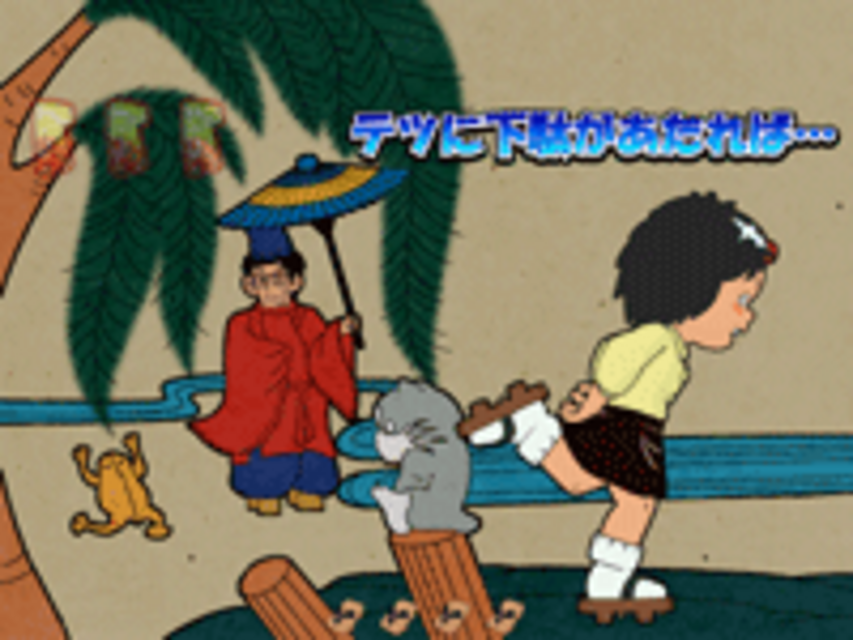 CRじゃりン子チエLH 確変チャンス