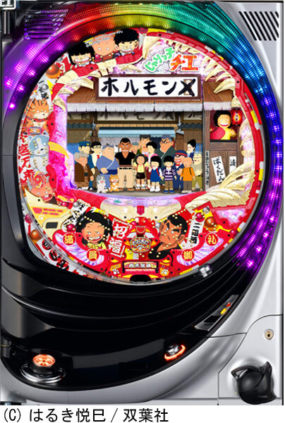 CRじゃりン子チエLH