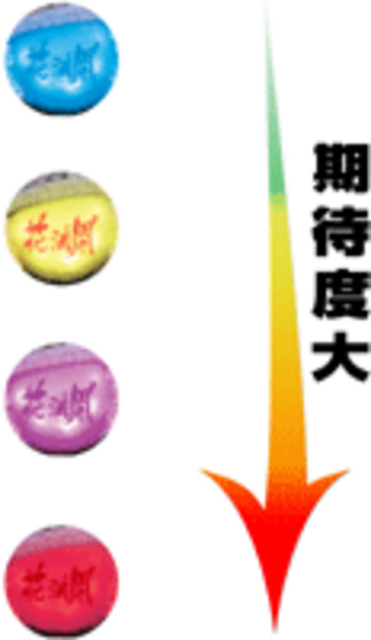 CR花満開MT 月光フラッシュ