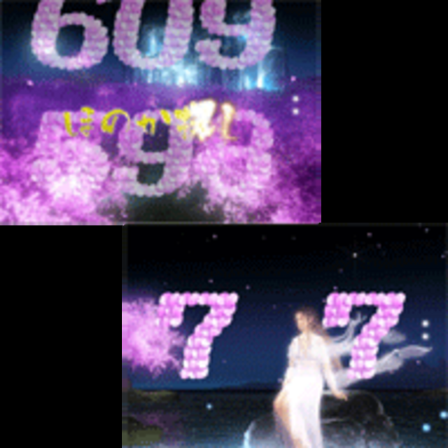 CR花満開MT ほのか探し予告