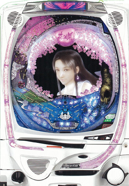 Hana Mankai MT