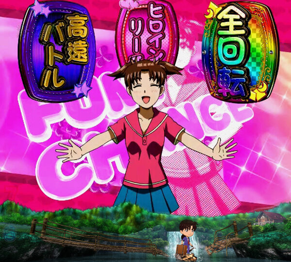 CR金田一少年の事件簿～地獄の傀儡師～LIGHT Version 予告演出①