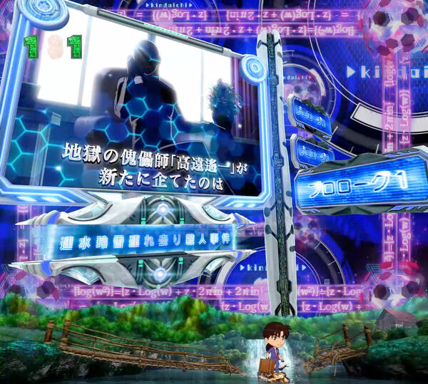 CR金田一少年の事件簿～地獄の傀儡師～LIGHT Version 【プロローグ連続予告】