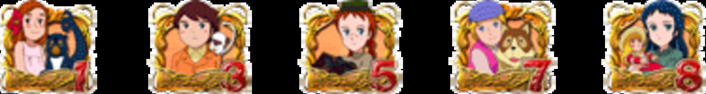 CRフランダースの犬と世界名作劇場FVW 【確変図柄】 1.3.5.7.8