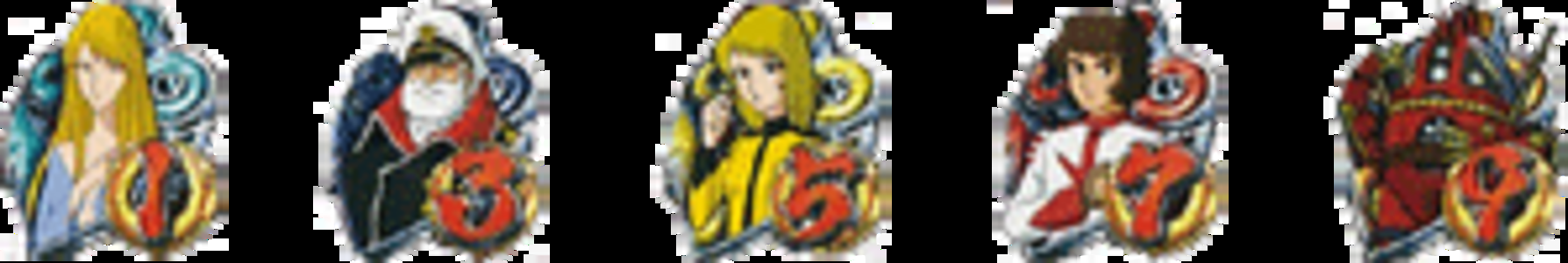 CR宇宙戦艦ヤマトFPH 【確変図柄】 1.3.5.7.9