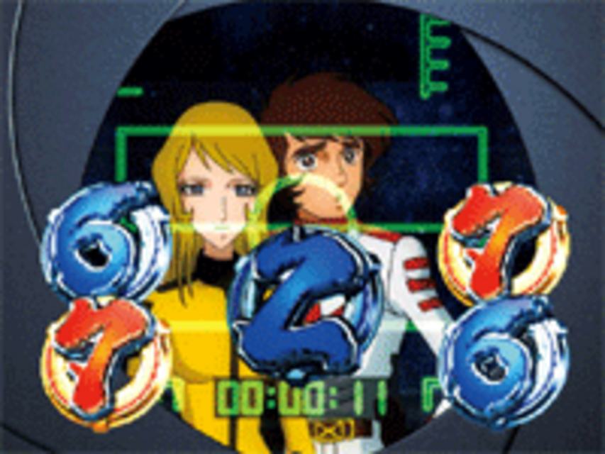 CR宇宙戦艦ヤマトFPH スナップショットリーチ