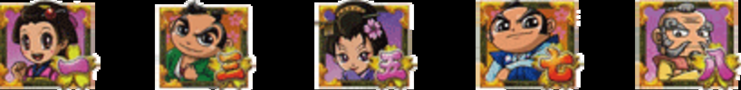 CRA元祖!大江戸桜吹雪 【確変図柄】 一、三、五、七、八