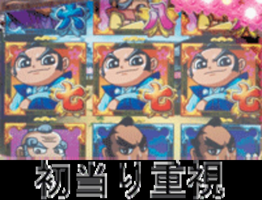 CRA元祖!大江戸桜吹雪 CRAのスペック