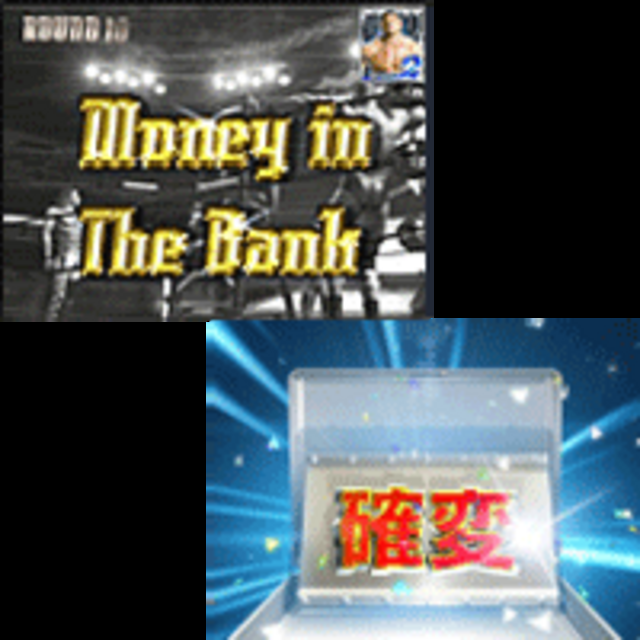 CRWWEこそがNO.1プロレスパチンコ機 TLV Money in The Bank