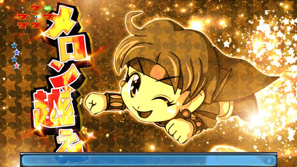 CRフィーバーパワフル2018 DS 【メロン越え予告】