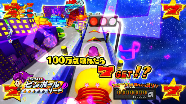 CRフィーバーパワフル2018 DS リーチ演出