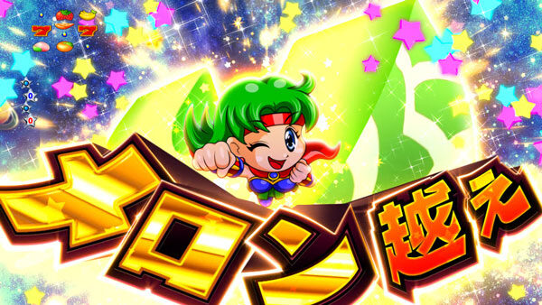 CRフィーバーパワフル2018 DS 【メロン越え予告】
