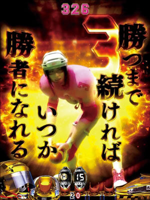 CRセクシーボウル 【プライドカウントダウン予告】