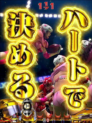 CRセクシーボウル リーチ演出