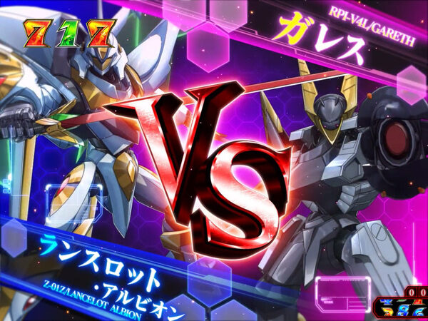 CRコードギアス 反逆のルルーシュ～エンペラーロード～ リーチ演出