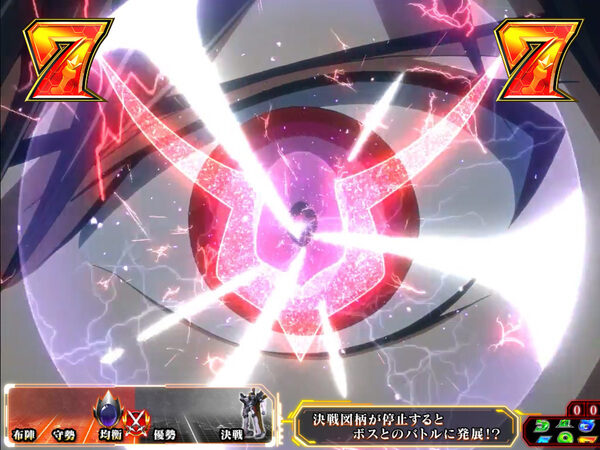 CRコードギアス 反逆のルルーシュ～エンペラーロード～ リーチ演出