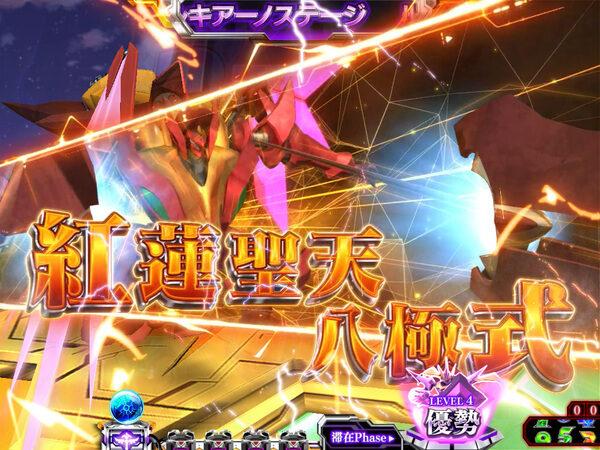 CRコードギアス 反逆のルルーシュ～エンペラーロード～ 【戦闘予告】