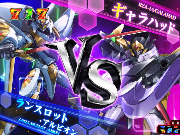 CRコードギアス 反逆のルルーシュ～エンペラーロード～ 【KMFバトルリーチ】