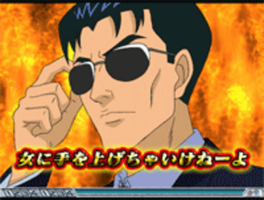 CR特命係長只野仁H-TX 名セリフ予告