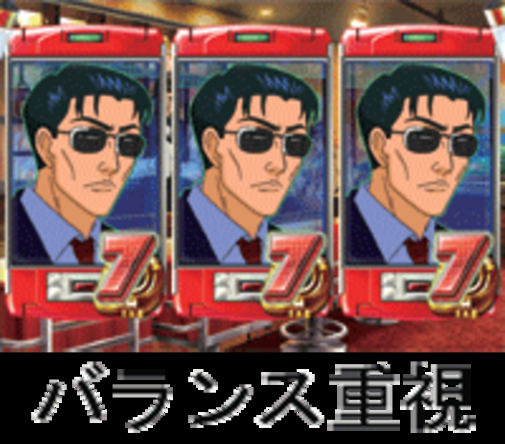 CR特命係長只野仁H-TX H-TXのスペック