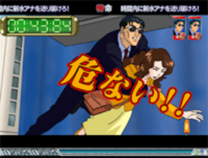 CR特命係長只野仁H-TX ボディーガードリーチ