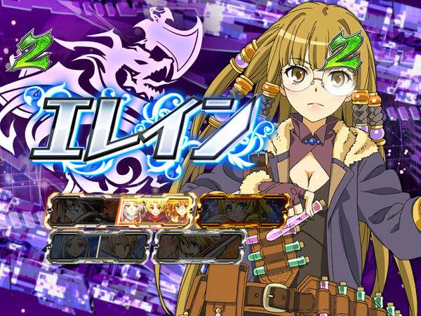 CR遊技性ミリオンアーサー199ver. 【魔女系SPリーチ】