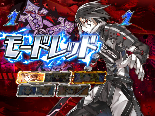 CR遊技性ミリオンアーサー199ver. 【モードレッドSPリーチ】